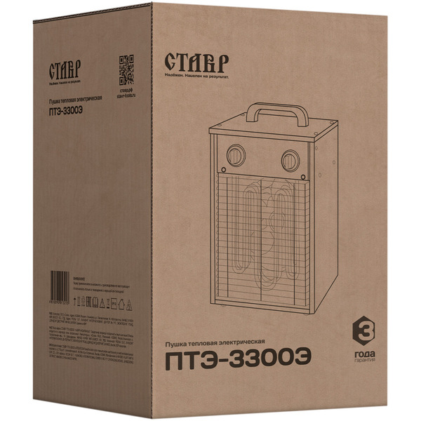 Тепловая пушка STAVR ПТЭ-3300Э