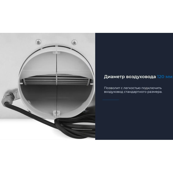 Вытяжка ZUGEL ZHI521W (белая)