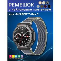 Ремешок Bingo Nylon Buckle для AMAZFIT T-Rex 3 (серый с зеленым)