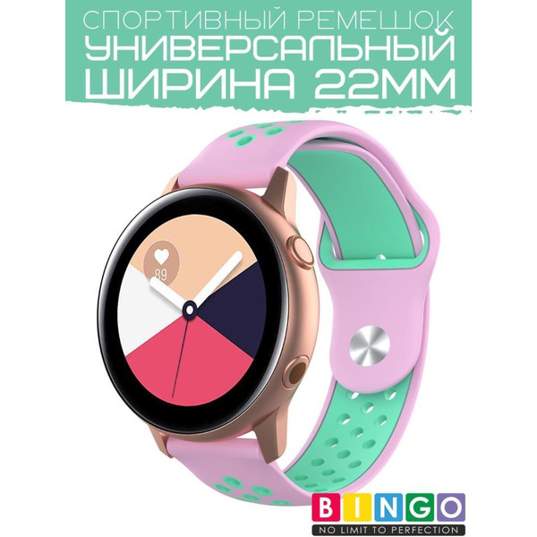 Ремешок Bingo Sport для часов/Ширина 22мм Розовый с мятой