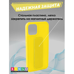 Бампер Bingo Stand для APPLE iPhone 11 Pro Желтый