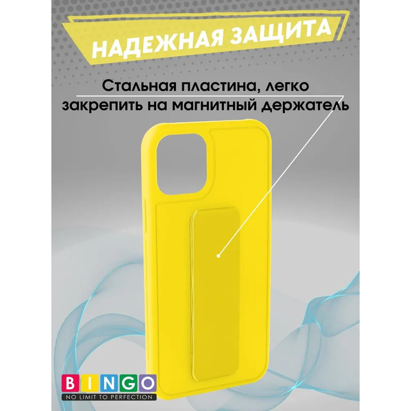 Бампер Bingo Stand для APPLE iPhone 11 Pro Желтый