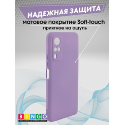 Бампер Bingo Liquid TPU для VIVO Y53s Фиолетовый