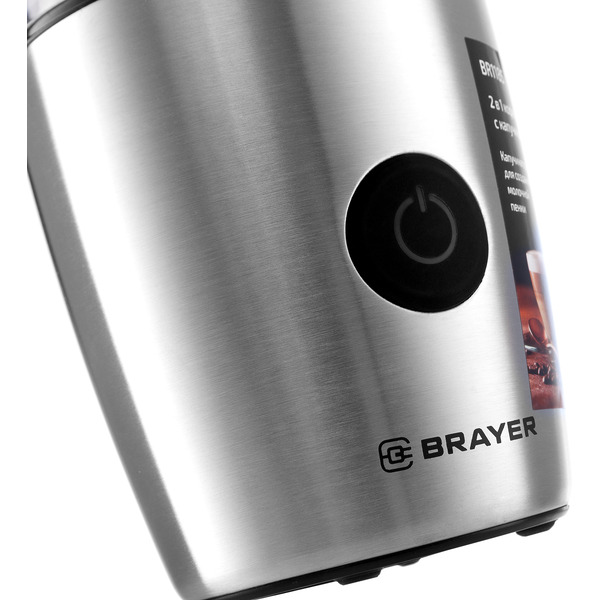 Кофемолка с капучинатором BRAYER BR1185