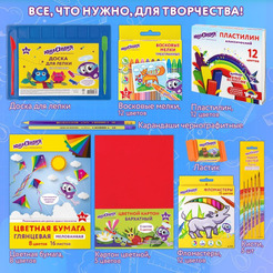 Набор для творчества в подарочной коробке ЮНЛАНДИЯ "ЧЕМОДАНЧИК ТВОРЧЕСТВА 20 предметов" 880124