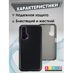 Чехол-накладка Bingo Shine для Honor 20 Pro (черный)