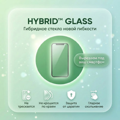 Наклейка гибридного стекла HYBRID GLASS DRY 7"