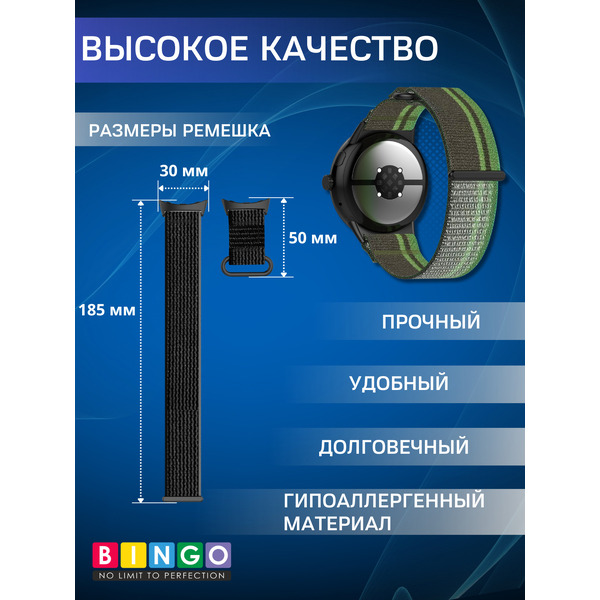Ремешок для умных часов Bingo Nylon Buckle GOOGLE Pixel Watch 3 45мм Темно-зеленый