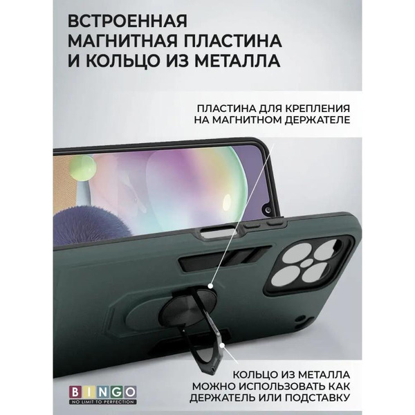 Бампер Bingo Warrior для HONOR X8 Зеленый