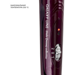 Мультистайлер Galaxy Line GL 4518 violet dreams