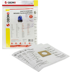 Комплект пылесборников Ozone SE-07