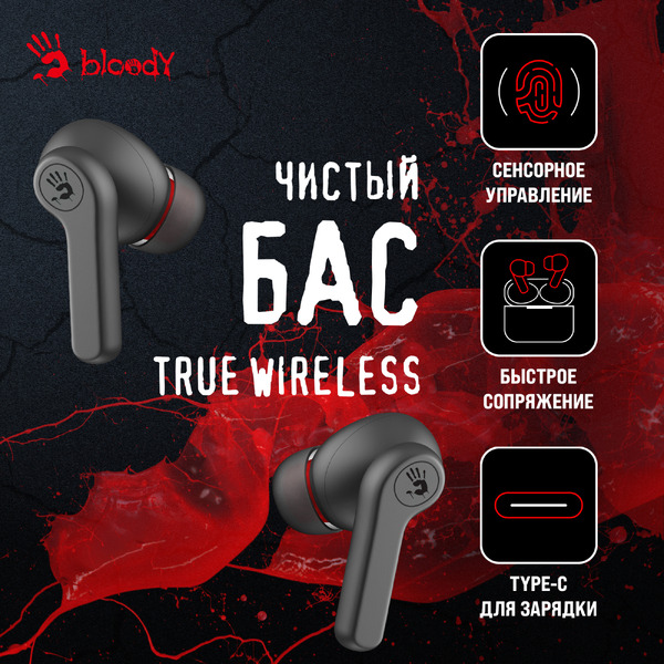 Наушники A4Tech Bloody M30 черный