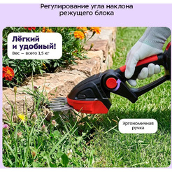 Аккумуляторный кусторез Kitfort КТ-4319