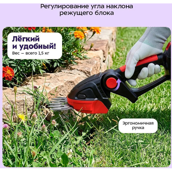 Аккумуляторный кусторез Kitfort КТ-4319