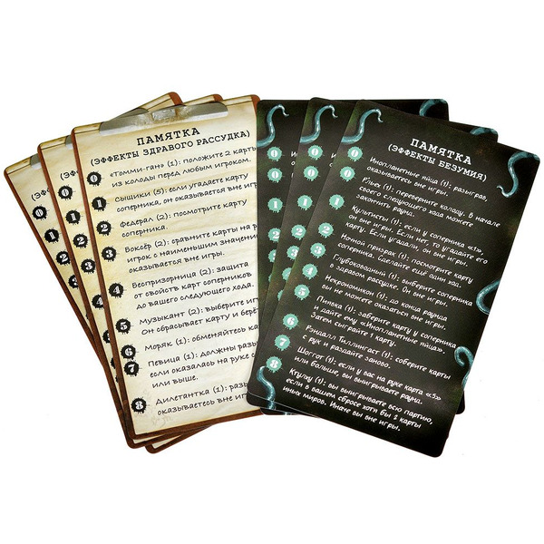 Настольная игра Hobby World Ужас Аркхэма: Тайное послание 952140