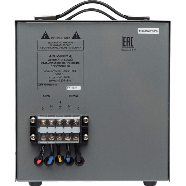 Стабилизатор напряжения Ресанта АСН-5000/1-Ц (63/6/6)