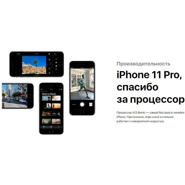 Смартфон APPLE iPhone SE 256GB красный (MXVV2RM/A)