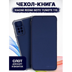 Чехол-книга Bingo Corner для XIAOMI Redmi Note 11/Note 11S Синий