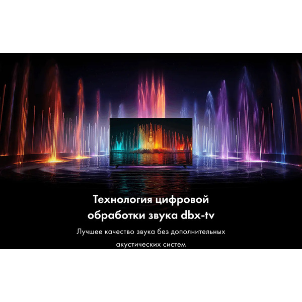 Телевизор Haier H55K85GUX