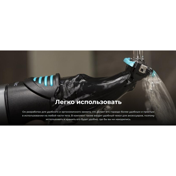 Триммер Cecotec PrecisionCare 5 в 1