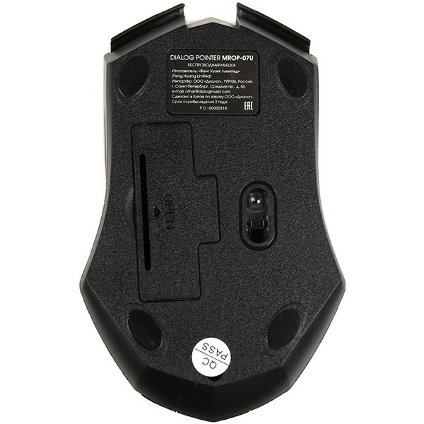 Мышь DIALOG Pointer MROP-07U Black
