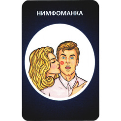 Настольная игра Witty Hooligan Кто есть кто? WH-0122