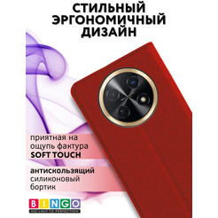 Чехол-книга Bingo Book для HUAWEI nova Y91 Красный