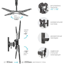 Кронштейн Kromax Optima-413