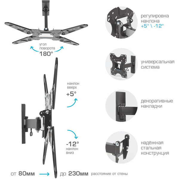 Кронштейн Kromax Optima-413