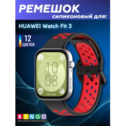 Ремешок для умных часов Bingo Sport для HUAWEI Watch Fit 3 (черный/красный)