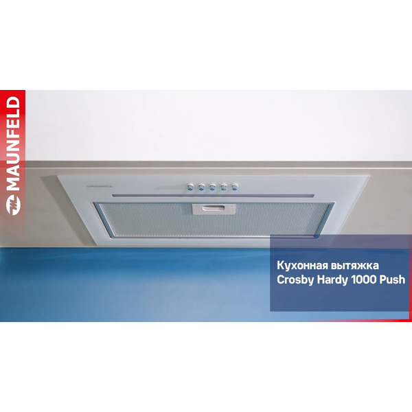 Кухонная вытяжка MAUNFELD Crosby Hardy 1000Push (белый)