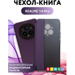 Чехол-книжка Bingo Smart для REALME 14 Pro Фиолетовый