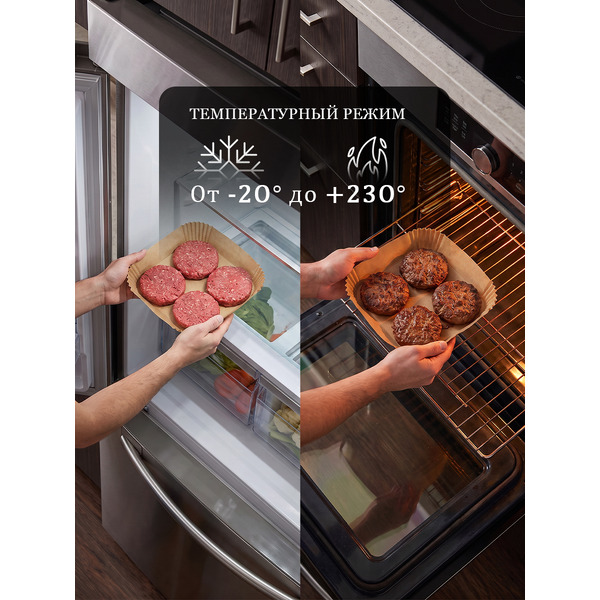 Форма для аэрогриля SSENZO SSNZ-2050