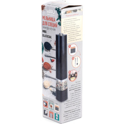 Мельница для специй MIRU KA035