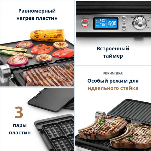 Электрогриль DeLonghi CGH1030D