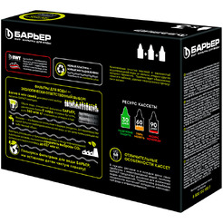 Сменная кассета БАРЬЕР Комплекс (упак 3 шт)