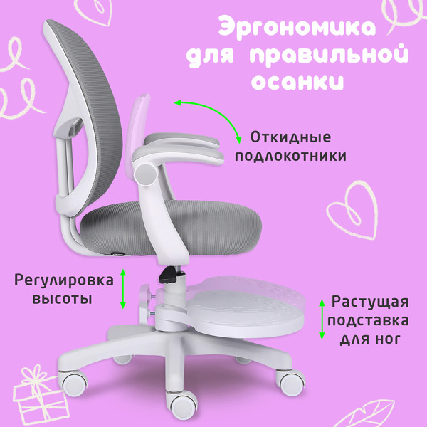 Кресло детское Brabix Toy MG-205 (533153) серое