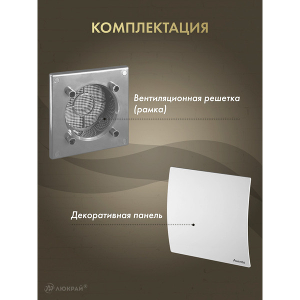 Решетка с панелью Awenta RWO100sz-PEB100