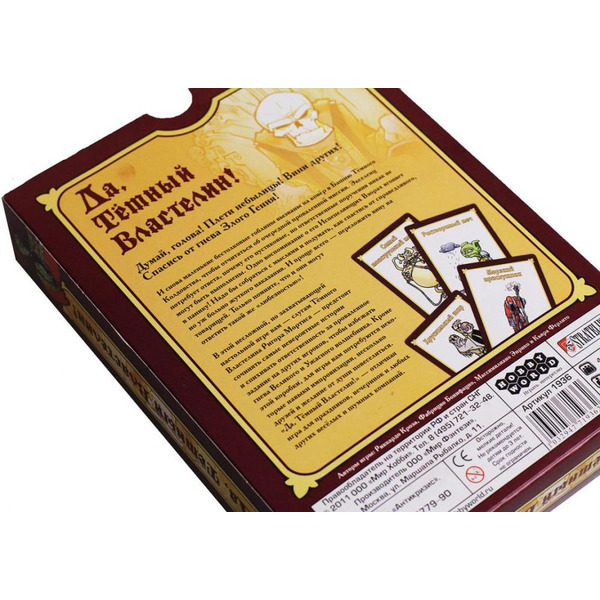 Настольная игра HOBBY WORLD Манчкин Ктулху 1119