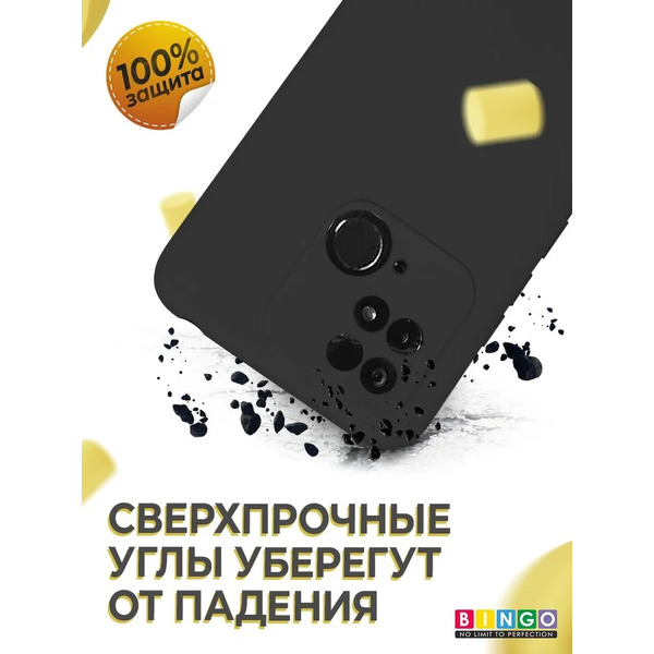 Бампер Bingo Liquid TPU для XIAOMI Redmi 10C (черный)