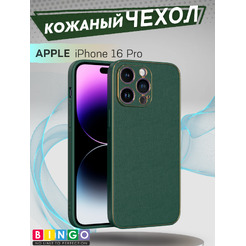 Чехол-накладка Bingo Gold Line для Apple iPhone 16 Pro (зеленый)