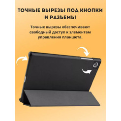 Чехол-книга Bingo Tablet для SAMSUNG Tab S9/S9 FE (черный)