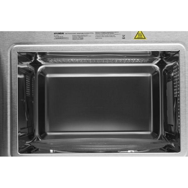 Встраиваемая микроволновая печь Hyundai HBW 2560 WG (белый)