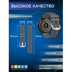 Ремешок Bingo Textured для часов 20мм (темно-серый)