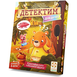Настольная игра Стиль Жизни Детектим Кристофер и его плюшевые друзья LS154