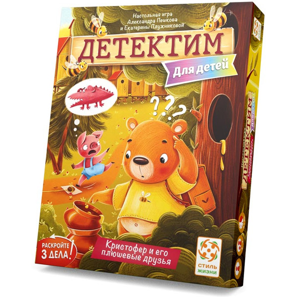 Настольная игра Стиль Жизни Детектим Кристофер и его плюшевые друзья LS154