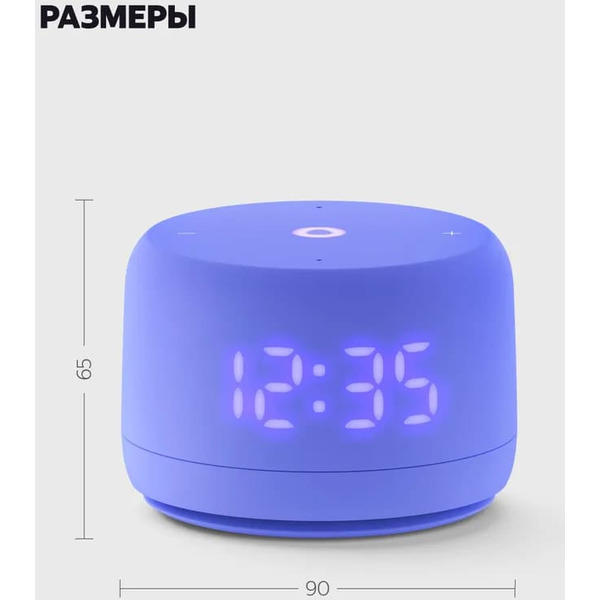 Умная колонка Новая Яндекс.Станция Лайт 2 (YNDX-00026VIO) фиолетовый