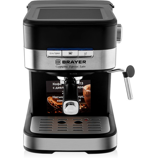 Кофеварка Brayer BR1113