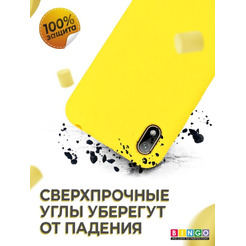 Бампер Bingo Liquid TPU для HUAWEI Y5 2019 (Honor 8S) Желтый