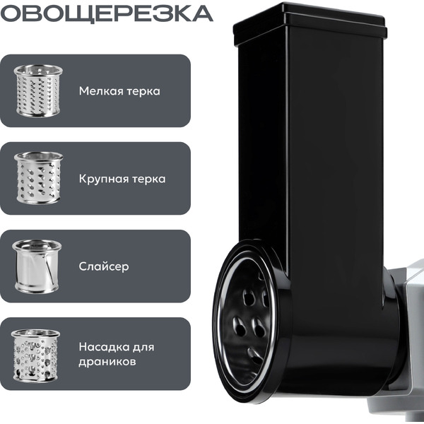 Кухонный комбайн 13 в 1 RAGEX R122-200